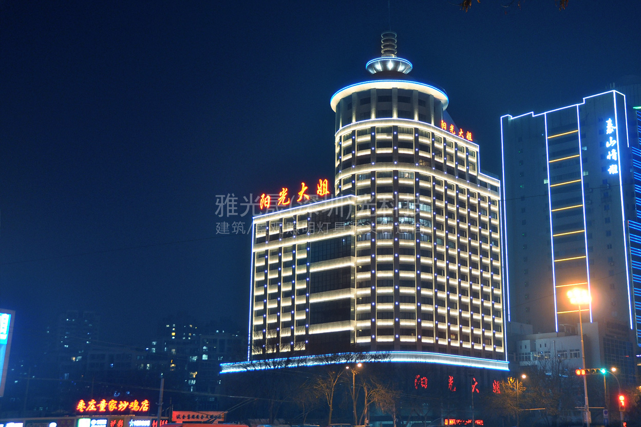 濟(jì)南陽光大姐
